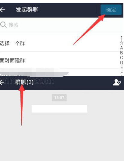QQ截图20180423131811.png 利用手机支付宝群聊的具体步骤截图