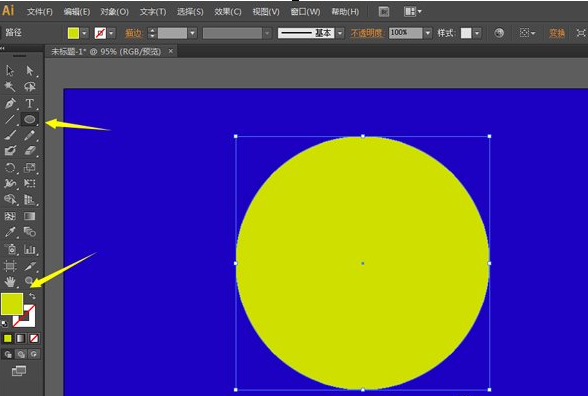 使用Adobe illustrator繪制月牙圖形的圖文教程截圖