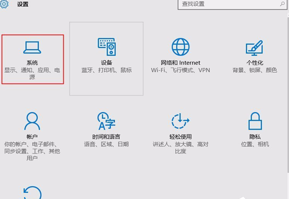 解決Win10系統(tǒng)中自帶瀏覽器字體看不清的具體操作步驟截圖