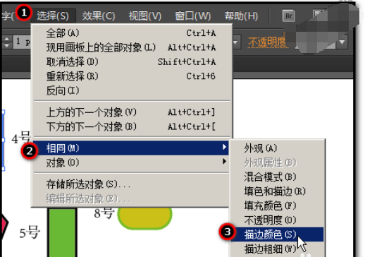 利用ai給多個(gè)圖形批量換色的具體操作步驟截圖