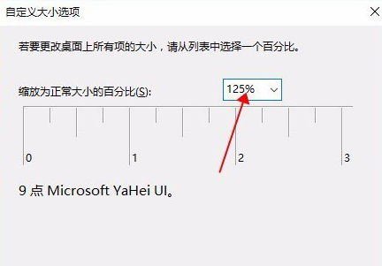 解決Win10系統(tǒng)中自帶瀏覽器字體看不清的具體操作步驟截圖