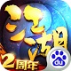 格斗江湖