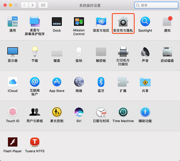 360安全云盘Mac界面版截图