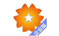 星星企业版