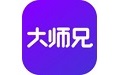 大师兄