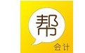 会计帮