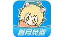漫画台