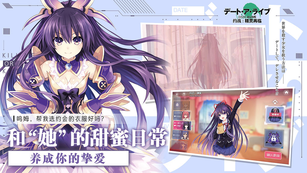 约战:精灵再临截图