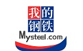 我的钢铁