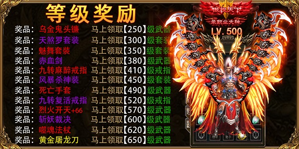 王城英雄截图