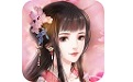 花之舞