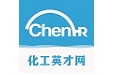 化工英才网
