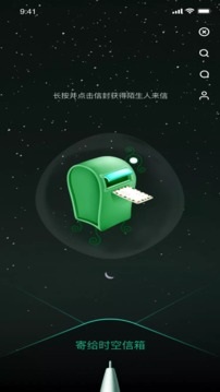 猛虎视频截图
