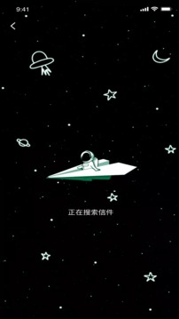 猛虎视频截图
