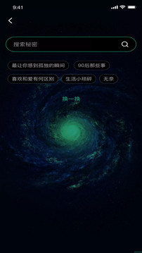 猛虎视频截图