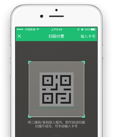 PP停车截图