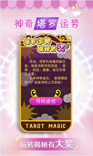 美咖相机截图