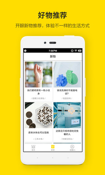 超模25截图