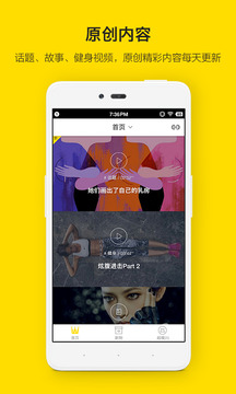 超模25截图