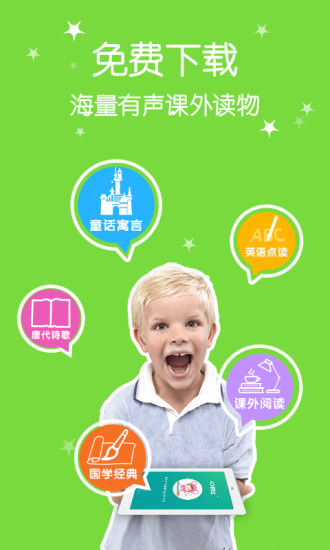 4D书城截图