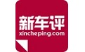 新车评