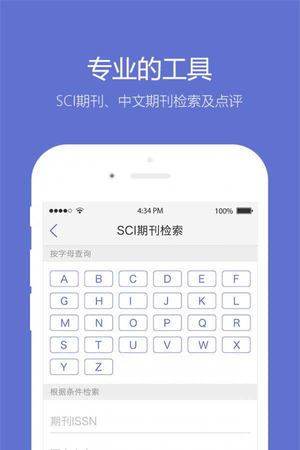 小木虫截图