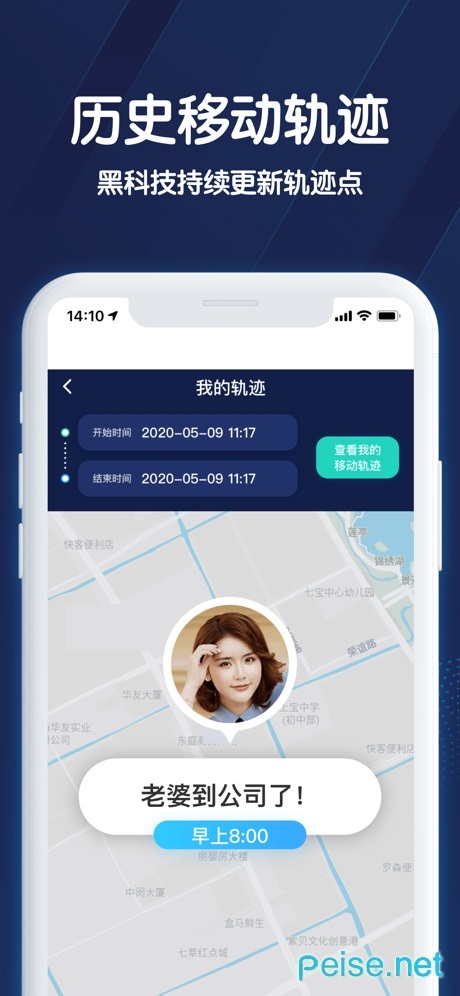小雷达截图