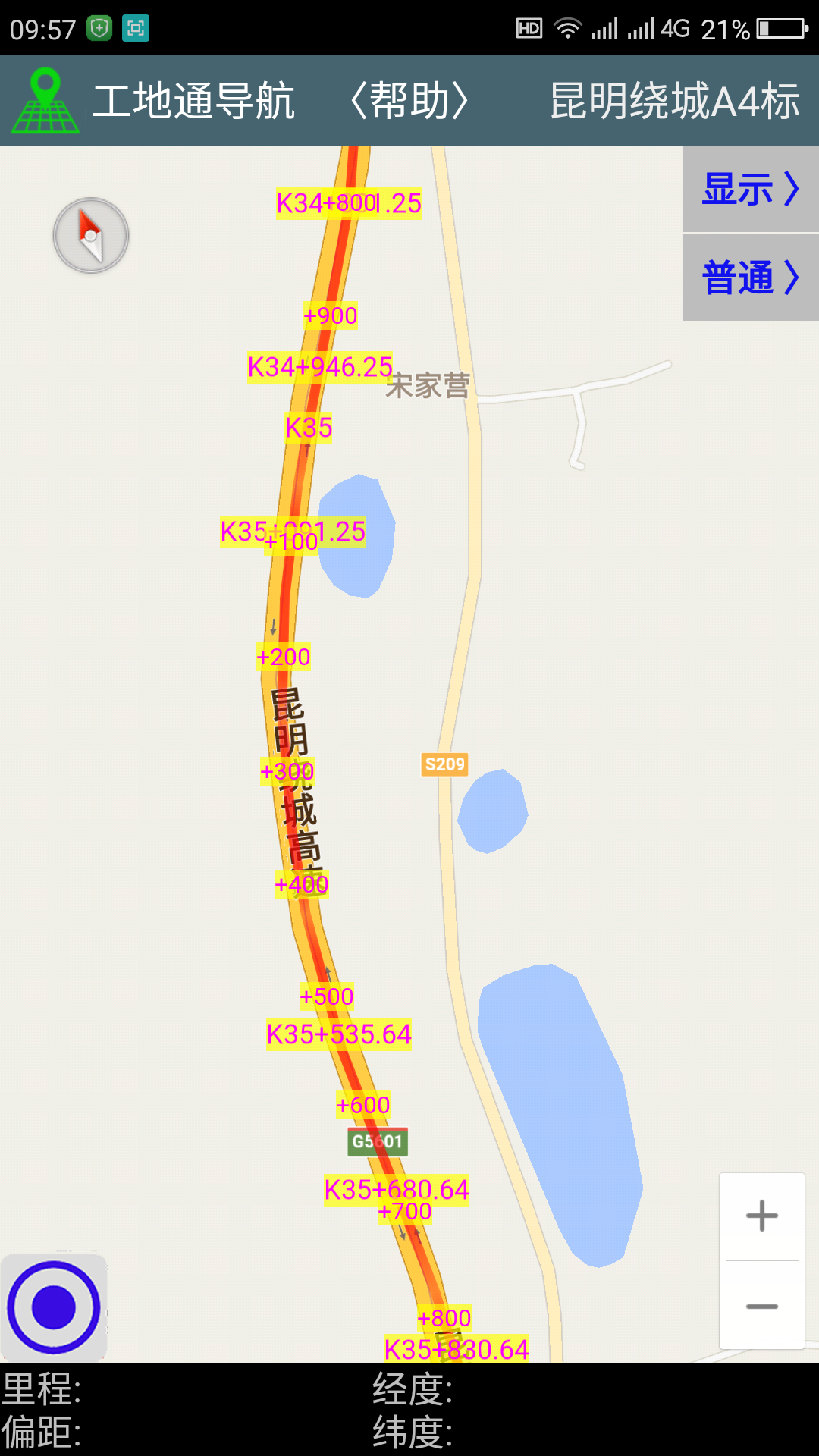 工地通路测截图