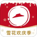 必胜客