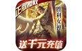 女神联盟