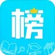 金榜学霸