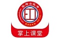 张博士医考掌上课堂