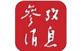 参考消息