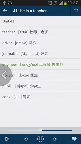 零基础学英语截图