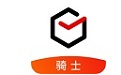 顺丰同城骑士