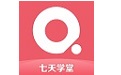 七天学堂