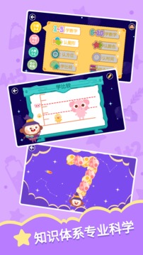 多多学数学截图