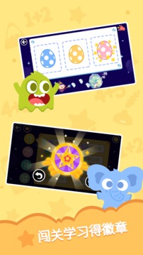 多多学数学截图