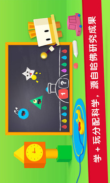 优学猫数学截图