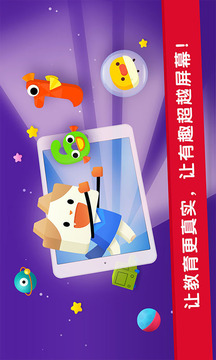 优学猫数学截图