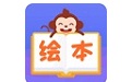 绘本多多