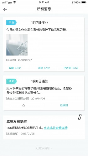 青于蓝截图