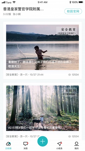 青于蓝截图