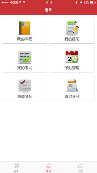 医博士截图