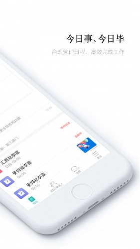 盯盯截图