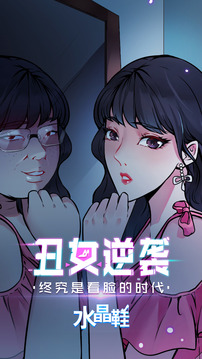 微博动漫截图