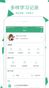 腰果公考截图