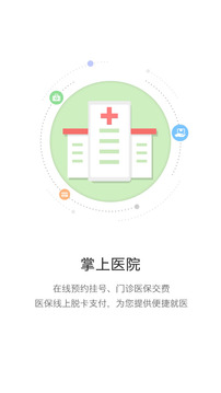 开封人社123截图