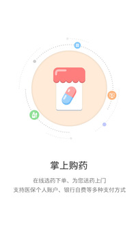 开封人社123截图