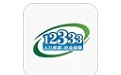 掌上12333